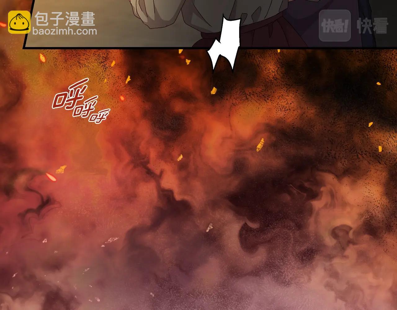 第88话 哥哥的决心34