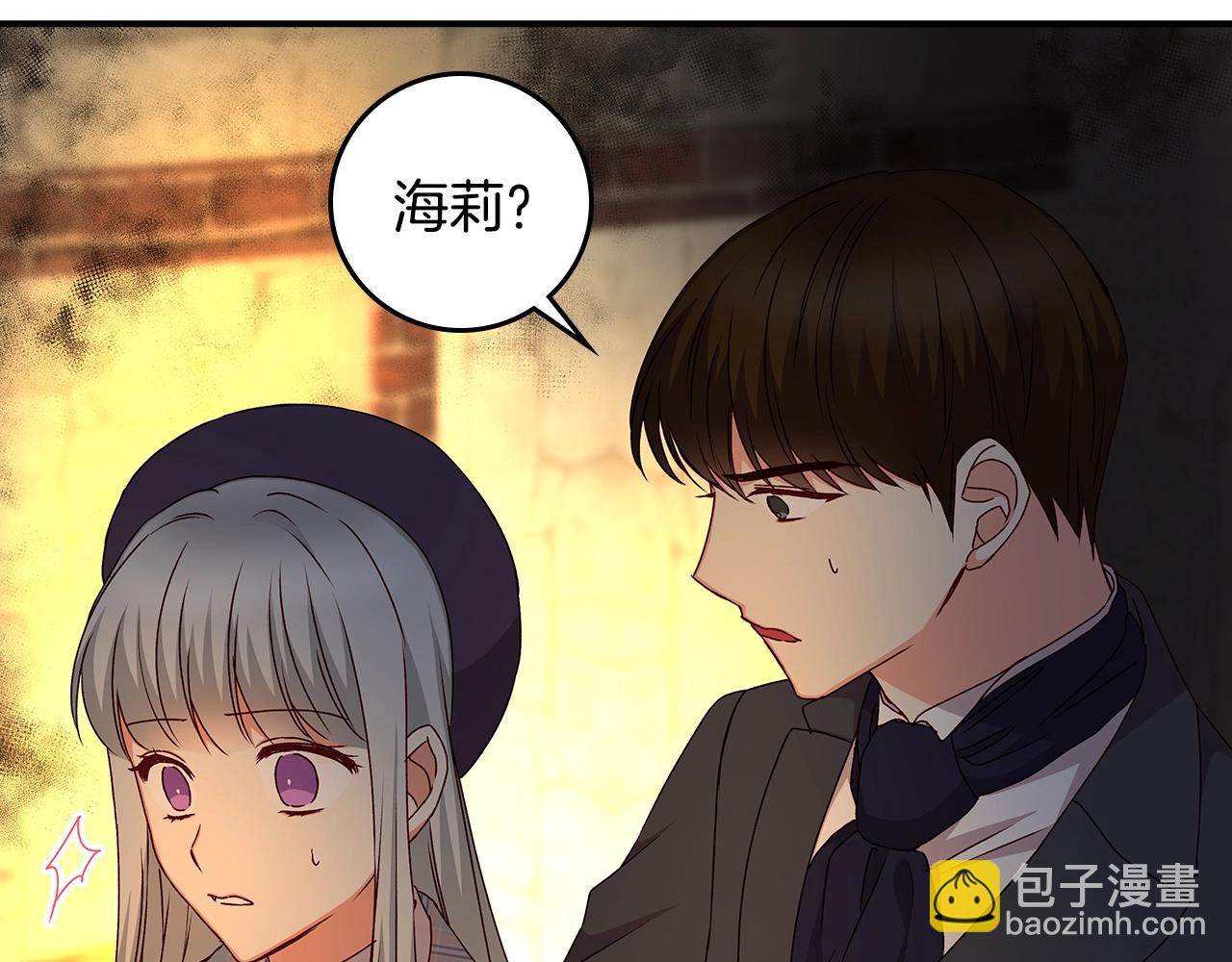 第88话 哥哥的决心45