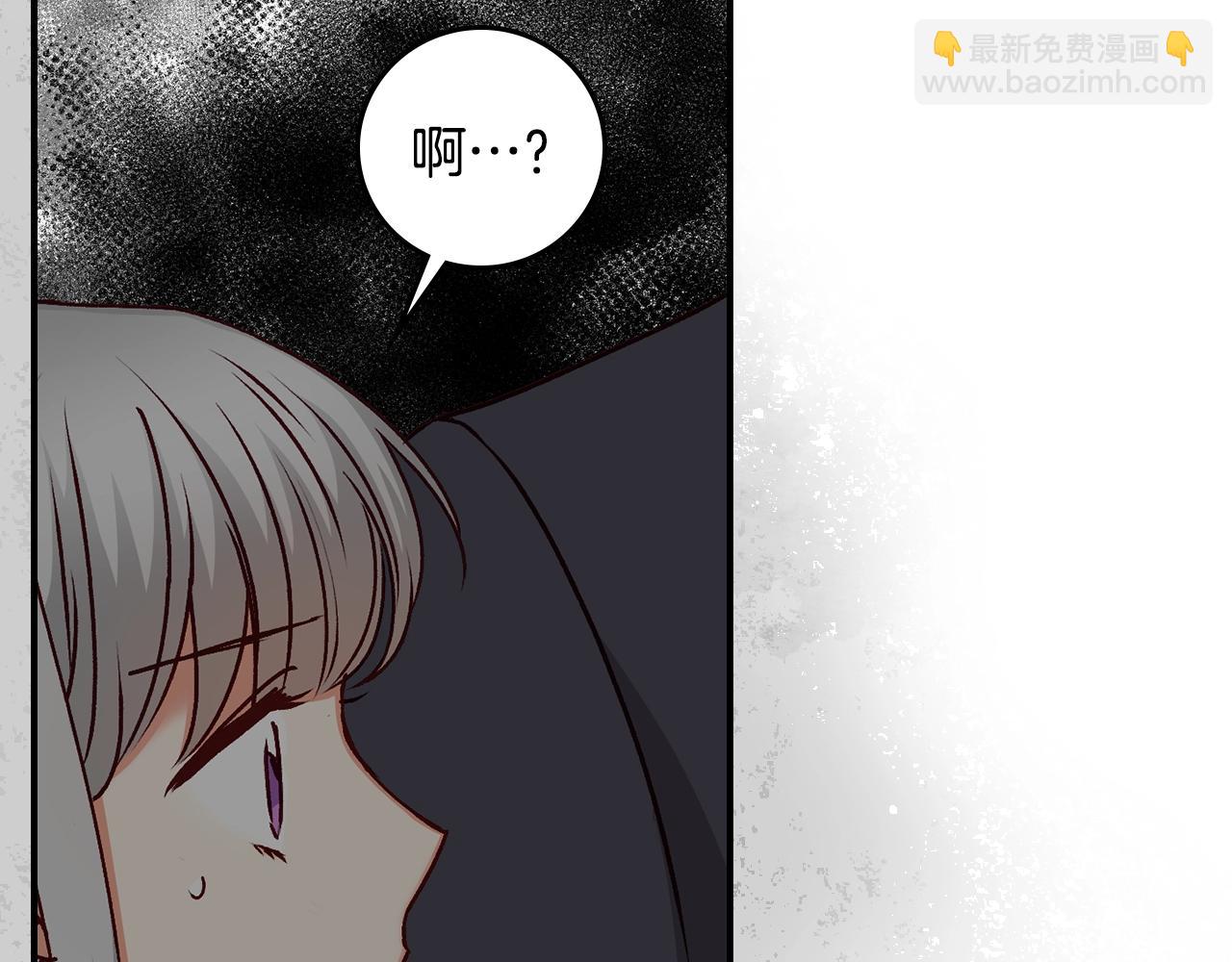 第88话 哥哥的决心51