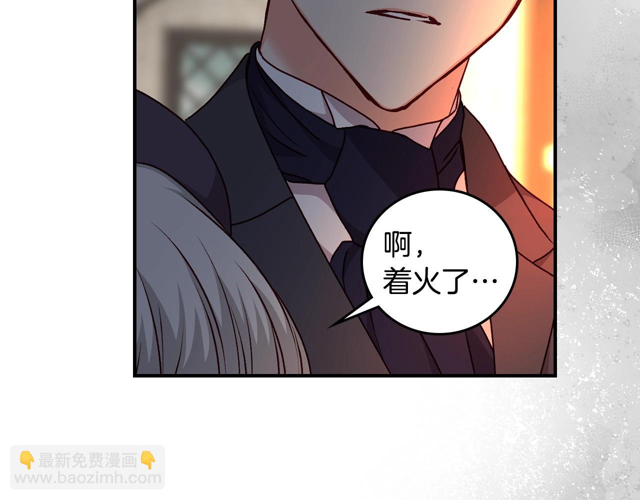 第88话 哥哥的决心54