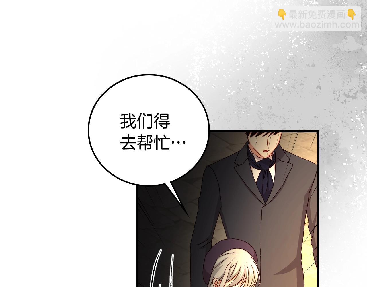 第88话 哥哥的决心55