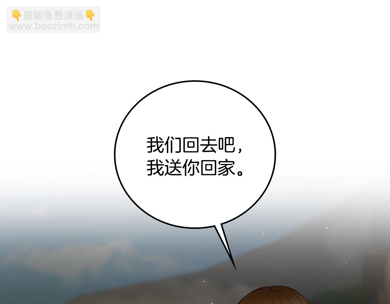 第88话 哥哥的决心59