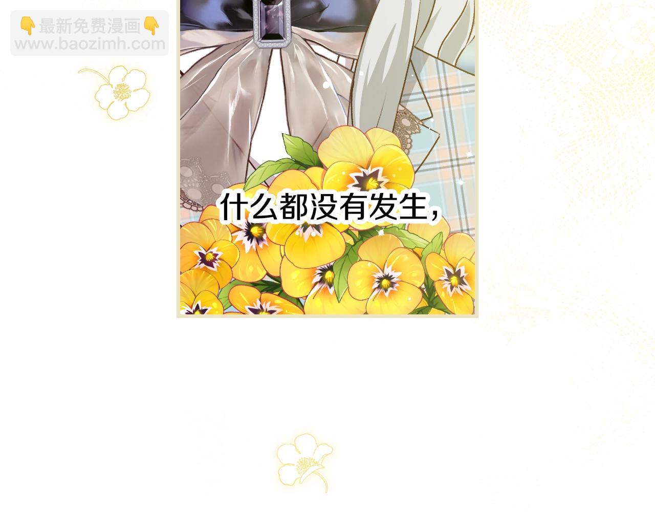 第88话 哥哥的决心6