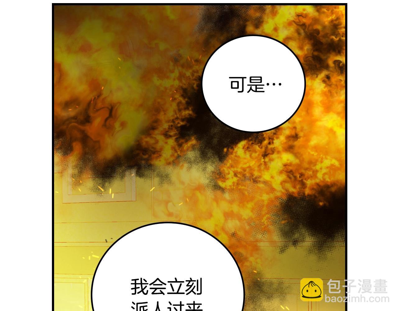 第88话 哥哥的决心62