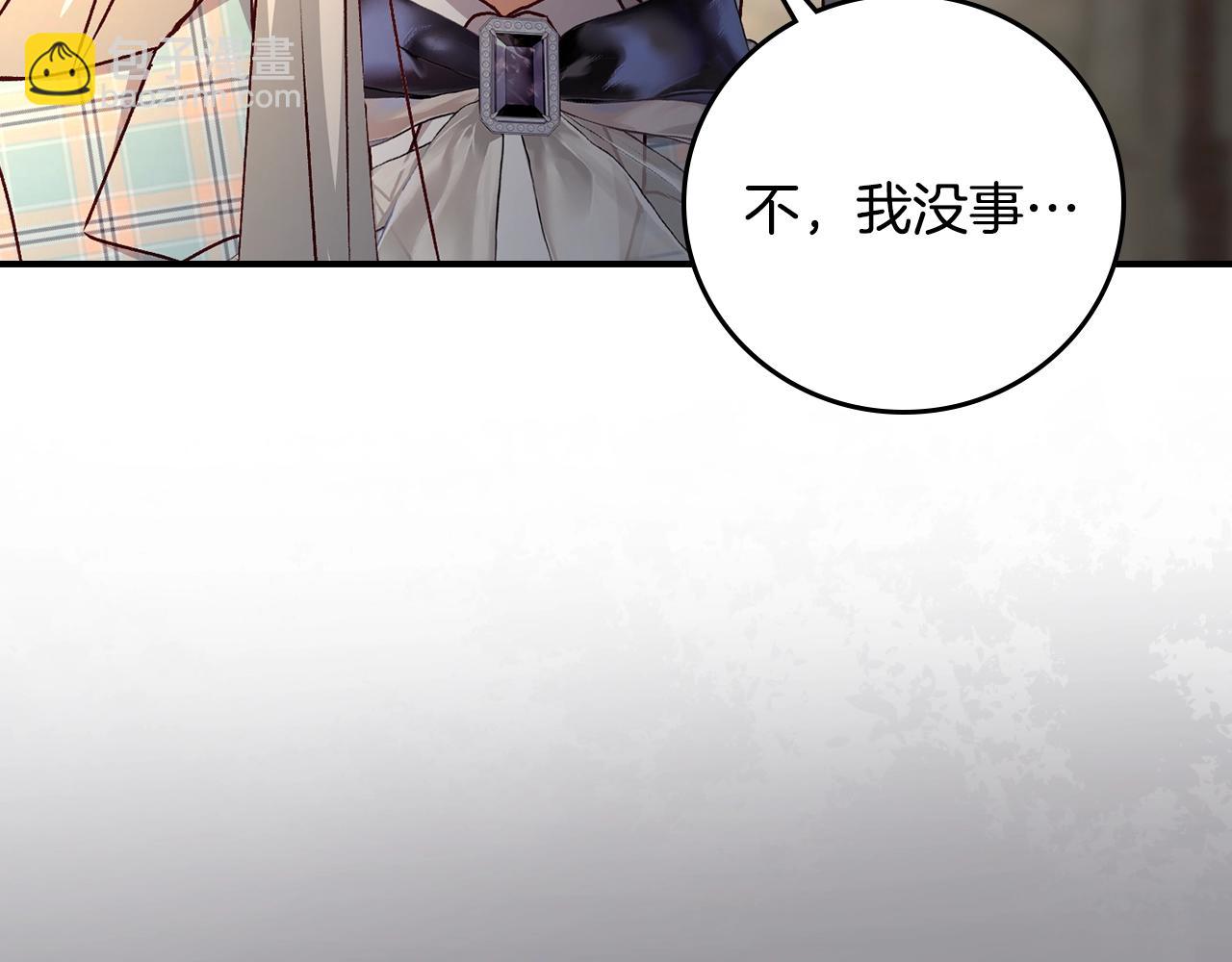 第88话 哥哥的决心65