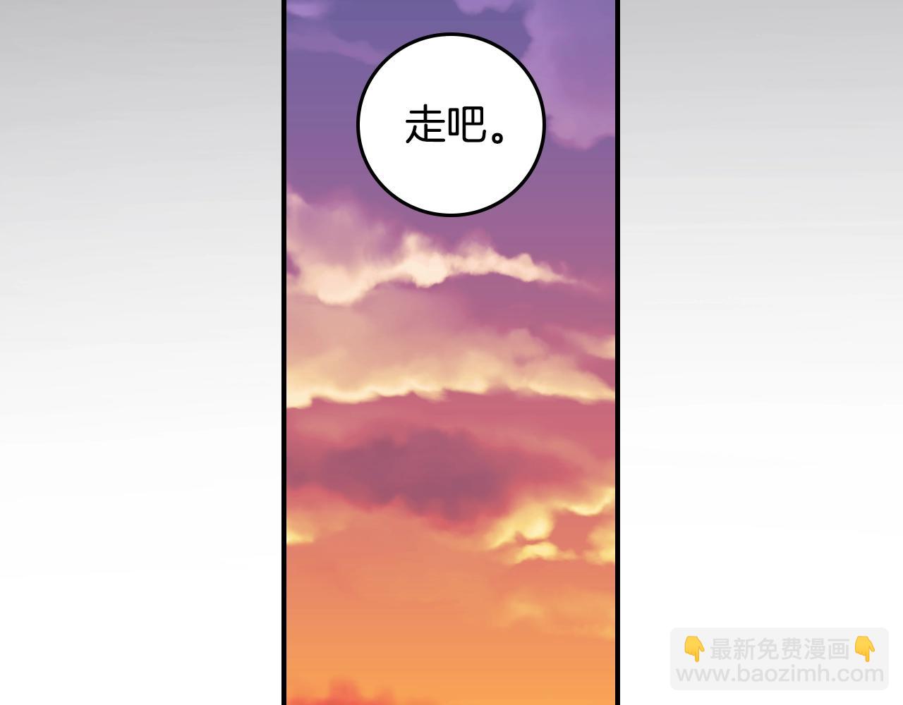 第88话 哥哥的决心71