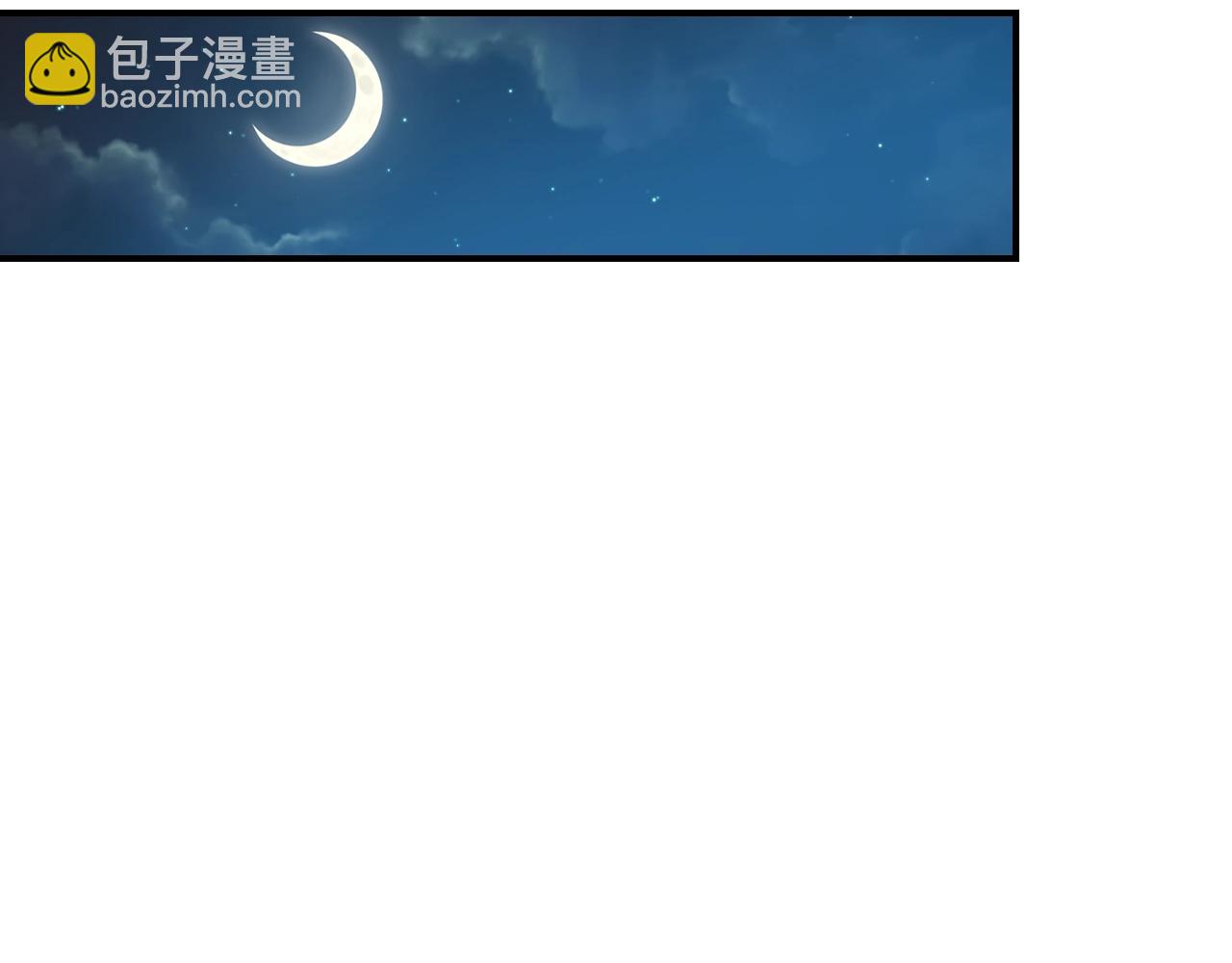 第88话 哥哥的决心78