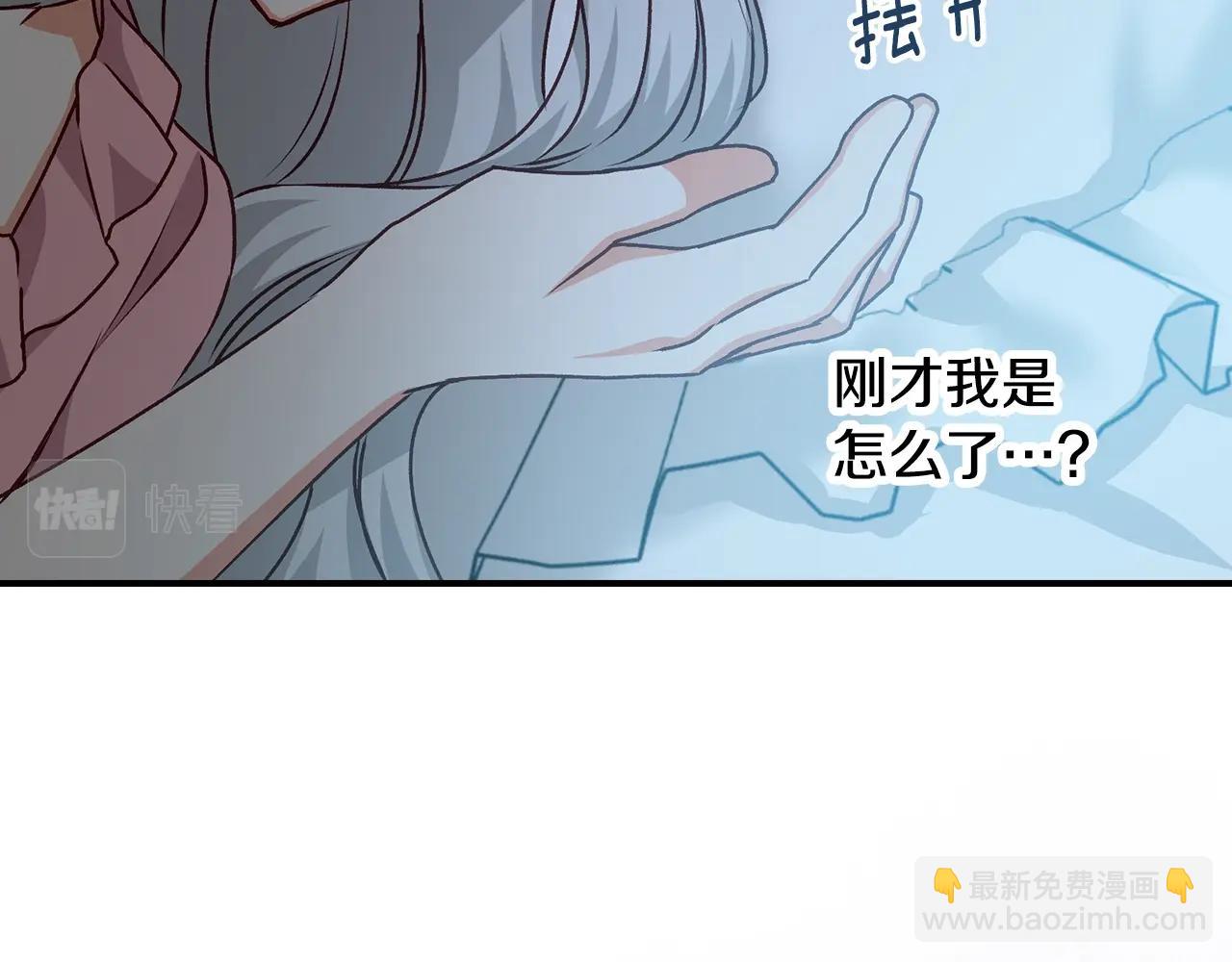 第88话 哥哥的决心80