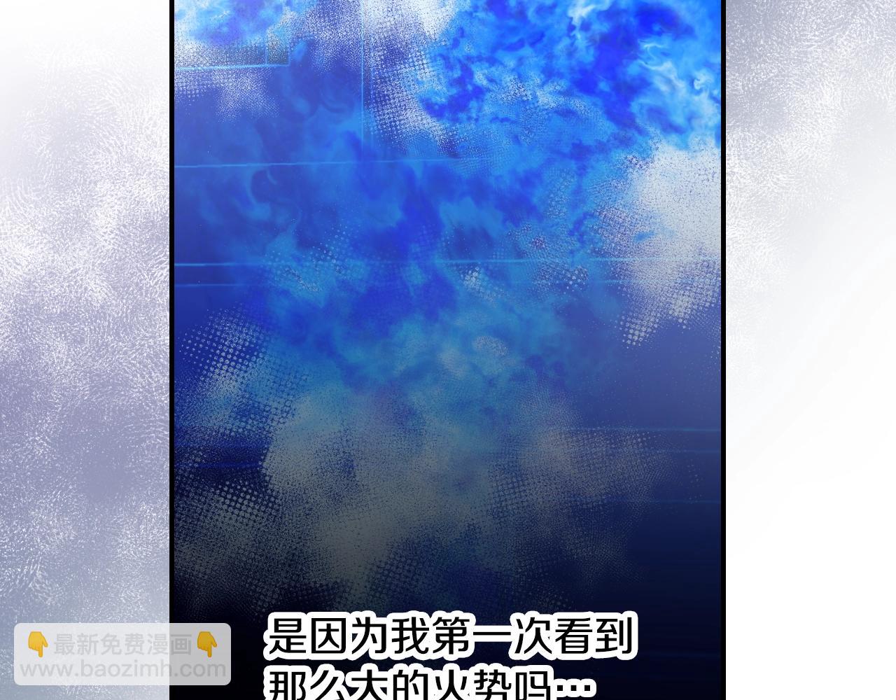 第88话 哥哥的决心82