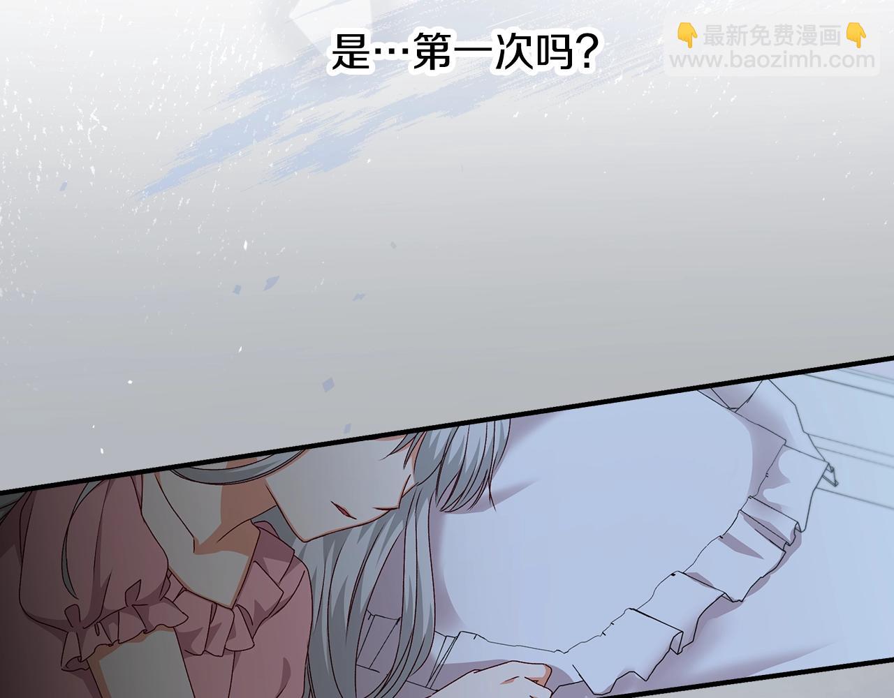 第88话 哥哥的决心85