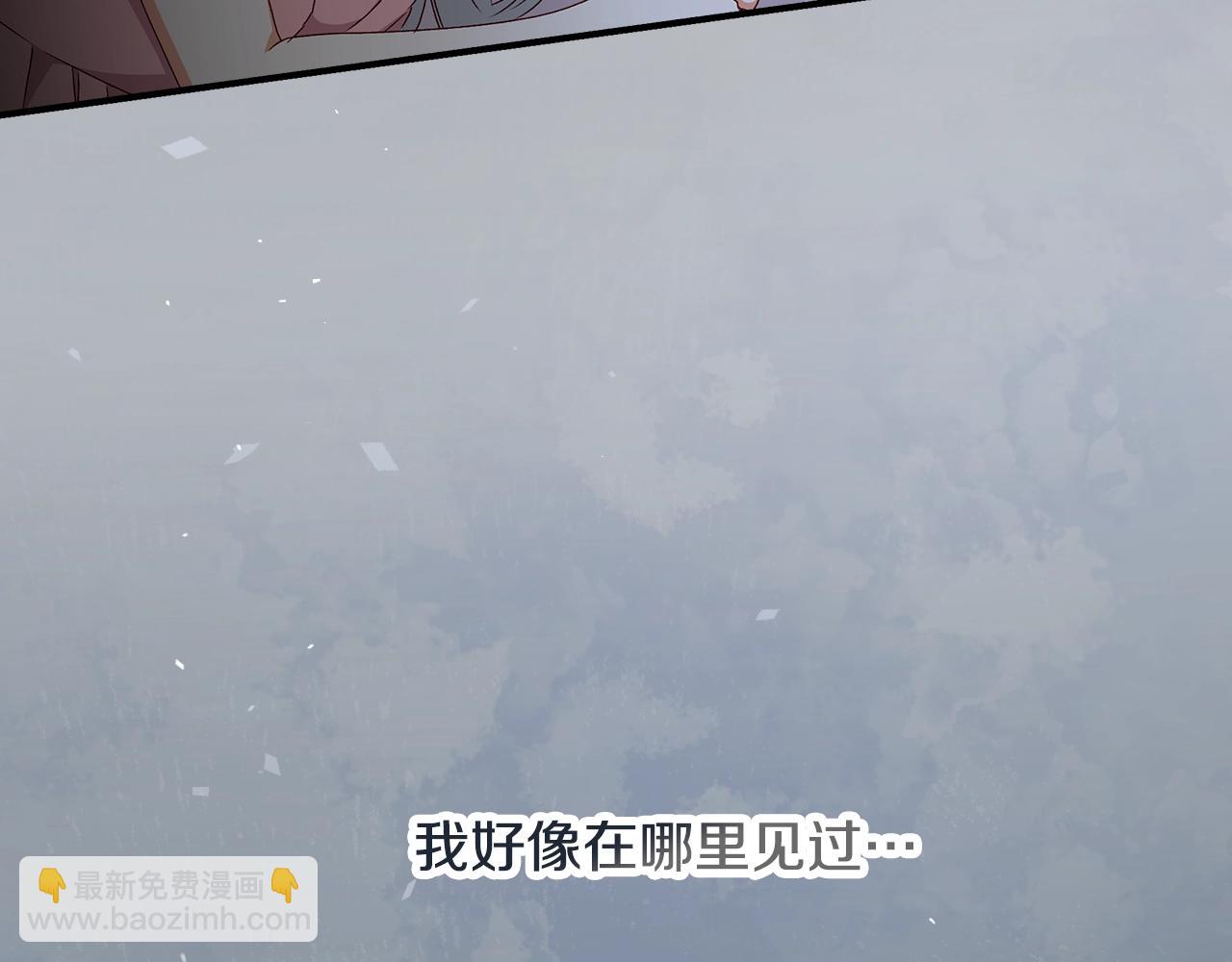 第88话 哥哥的决心86