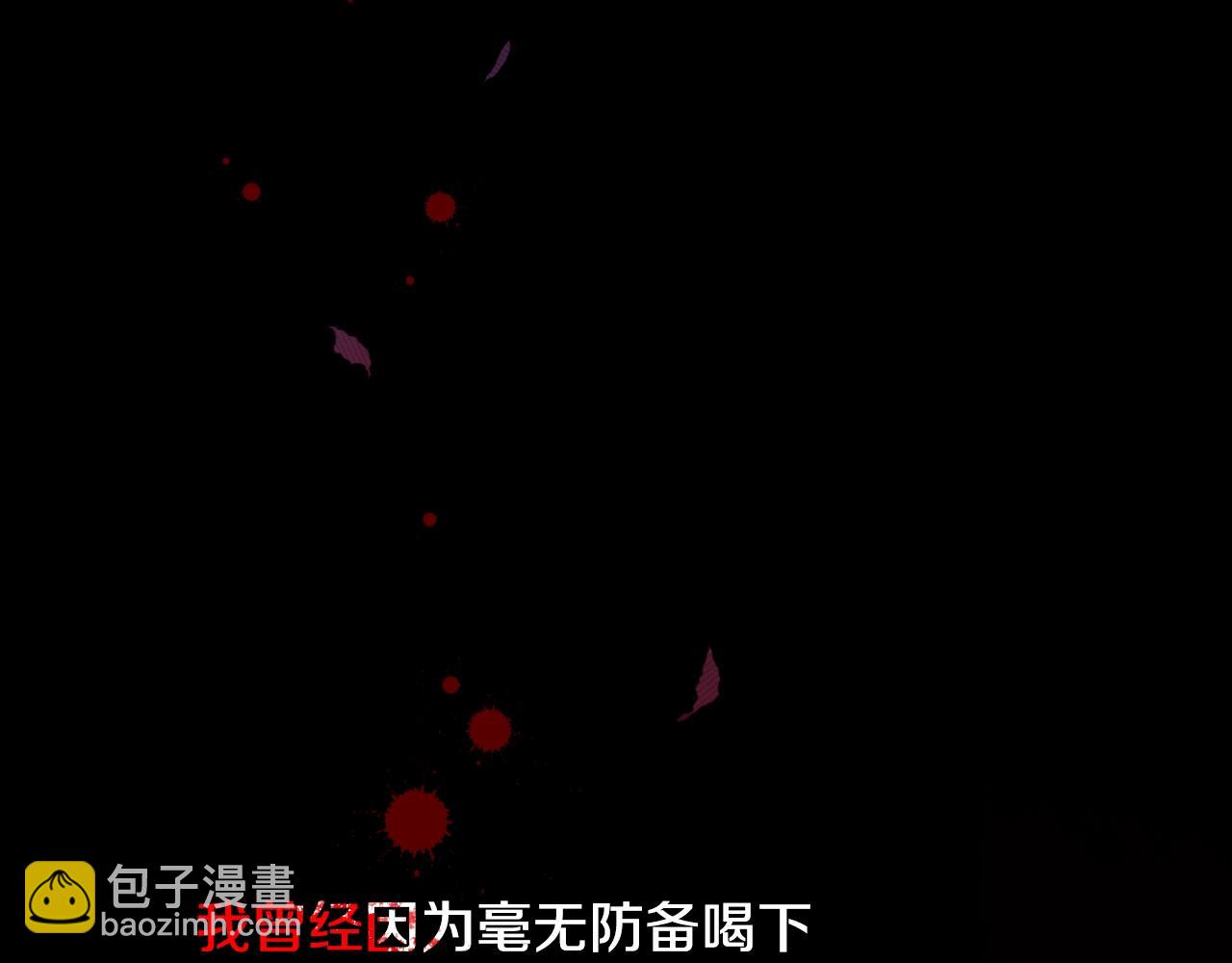 第88话 哥哥的决心99