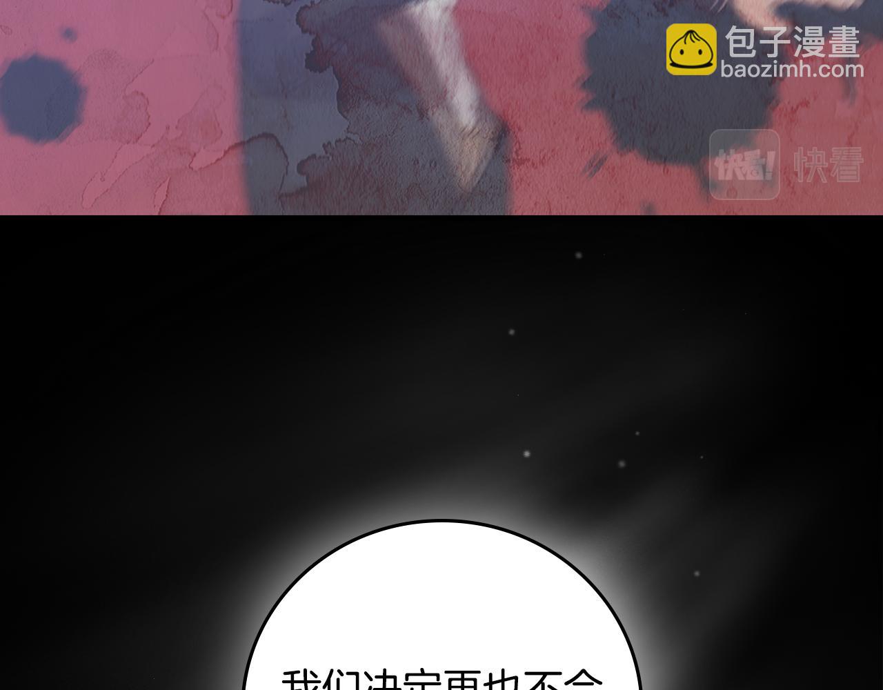 第89话 一起守护100