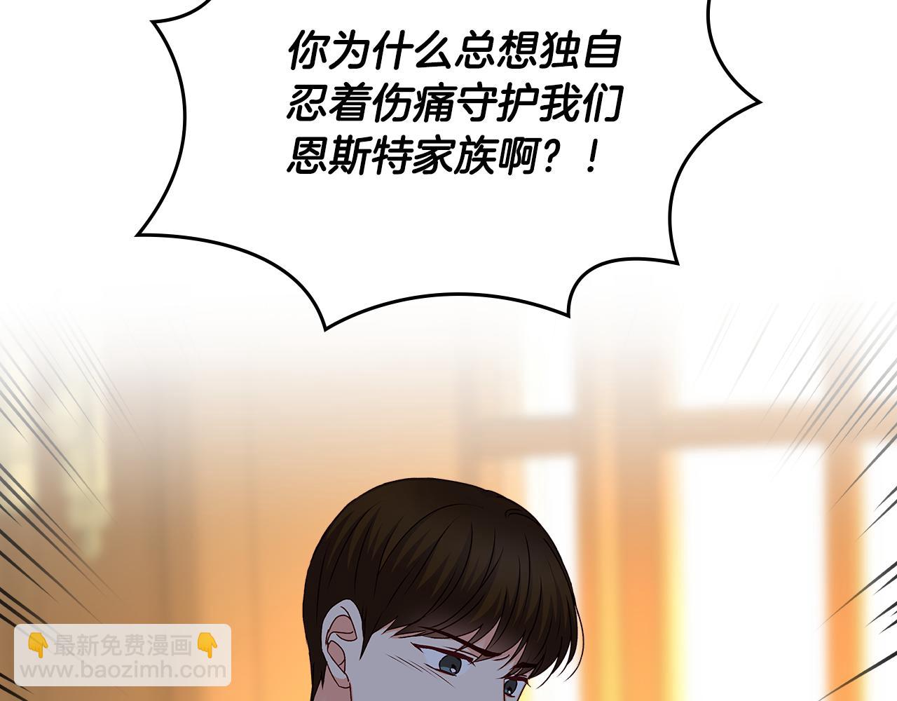 第89话 一起守护113