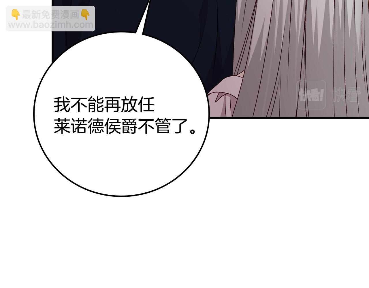 第89话 一起守护125