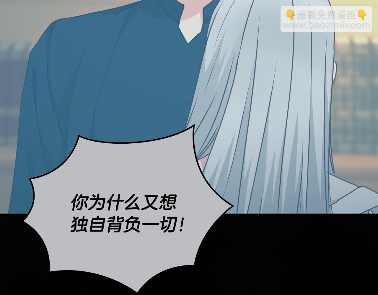 第89话 一起守护146