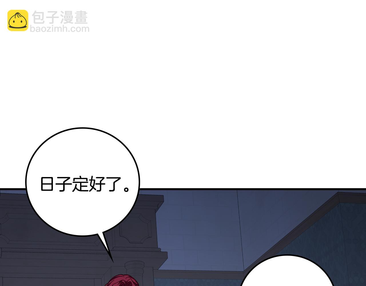 第89话 一起守护154