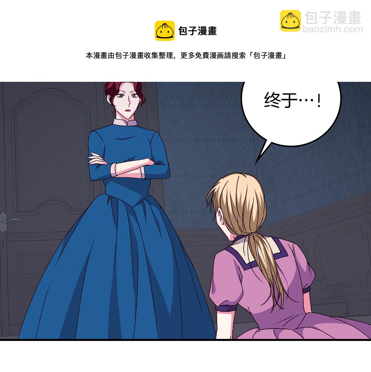 第89话 一起守护155