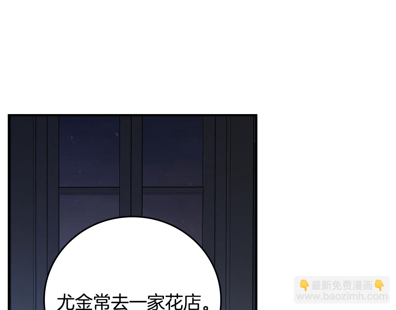 第89话 一起守护157