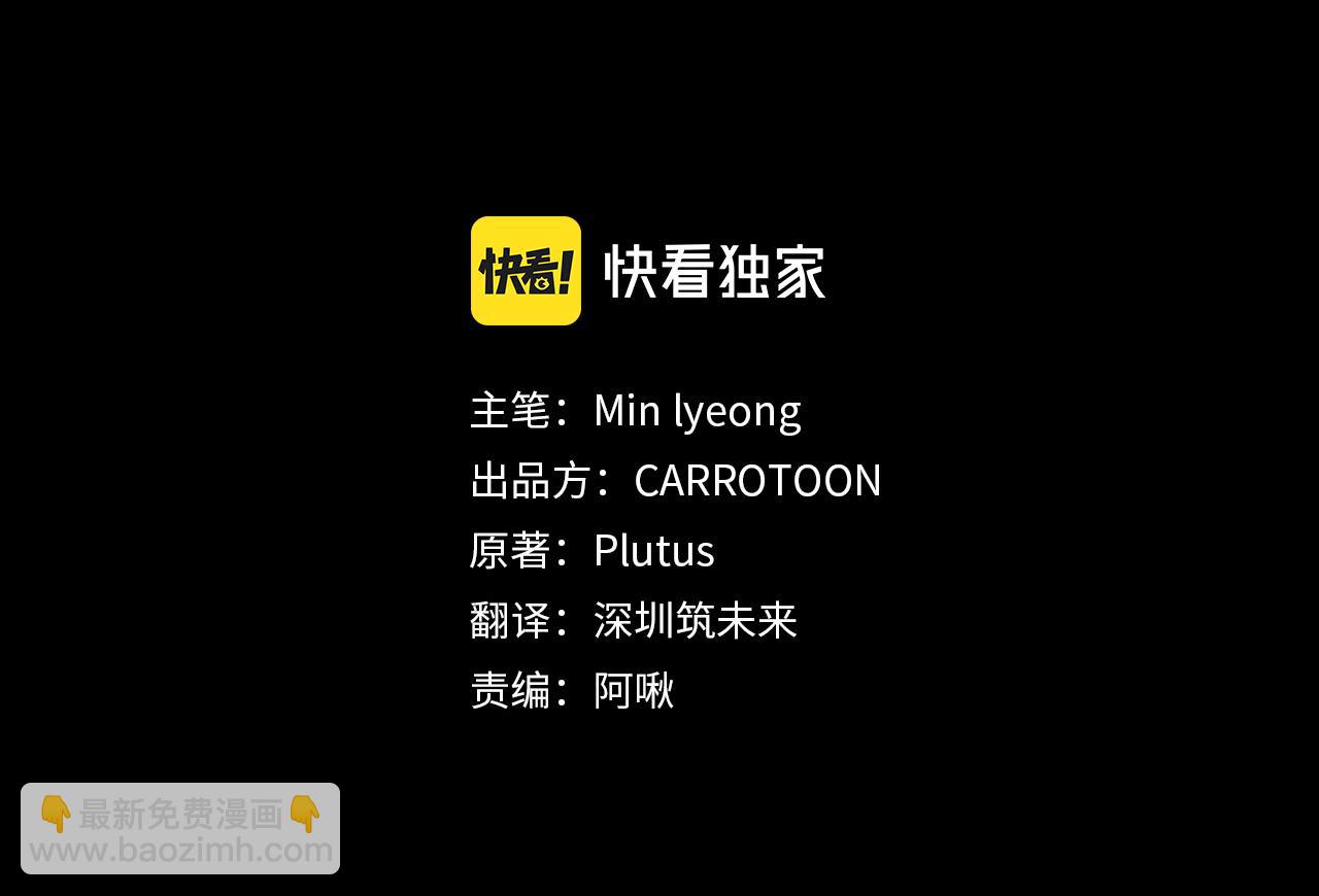 第89话 一起守护25
