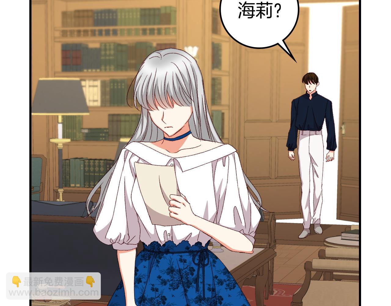第89话 一起守护37