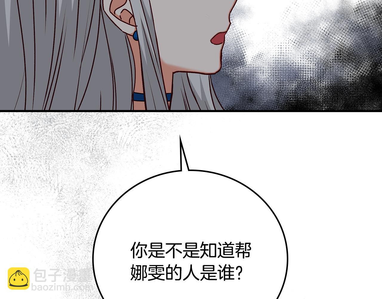 第89话 一起守护46