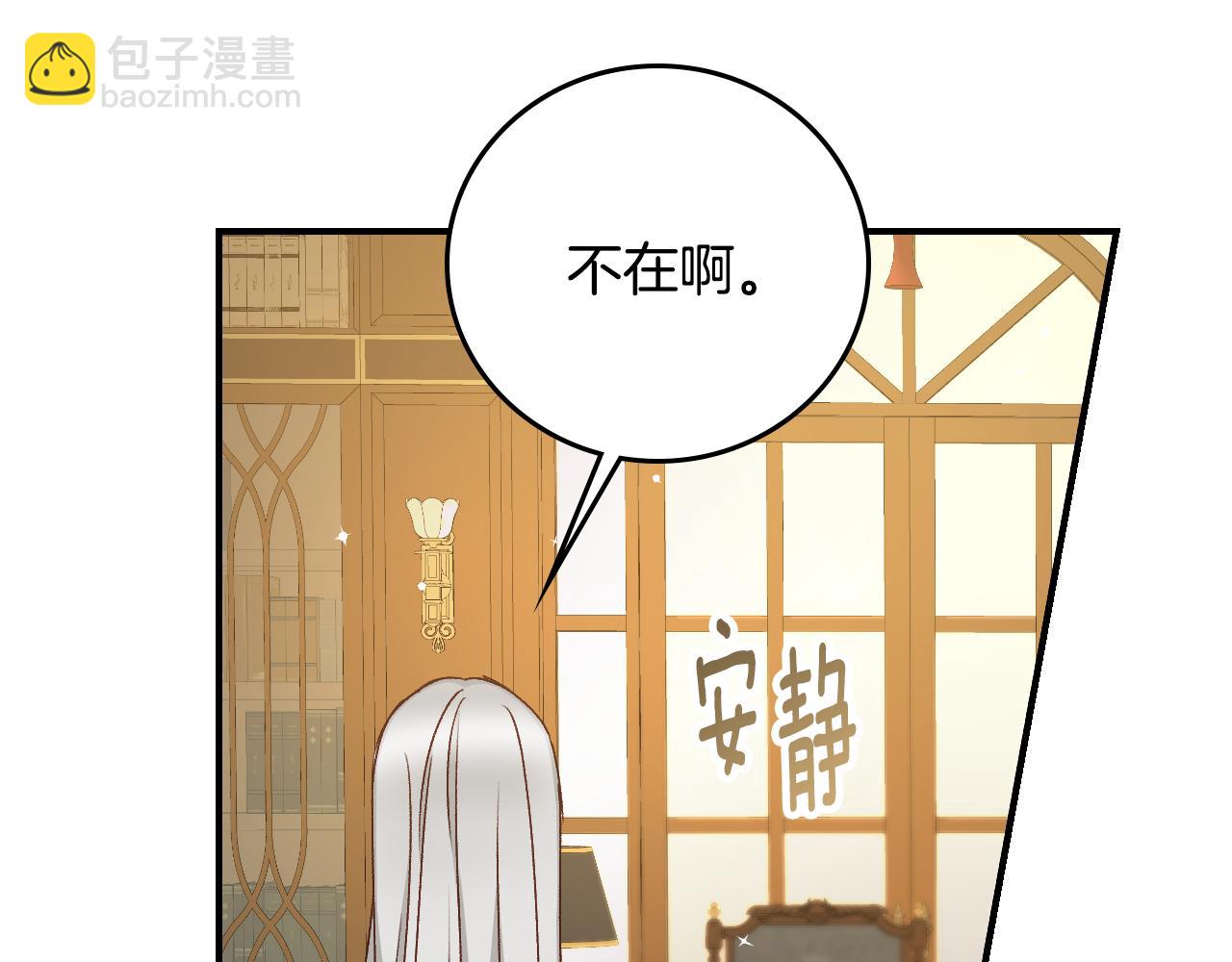 第89话 一起守护5