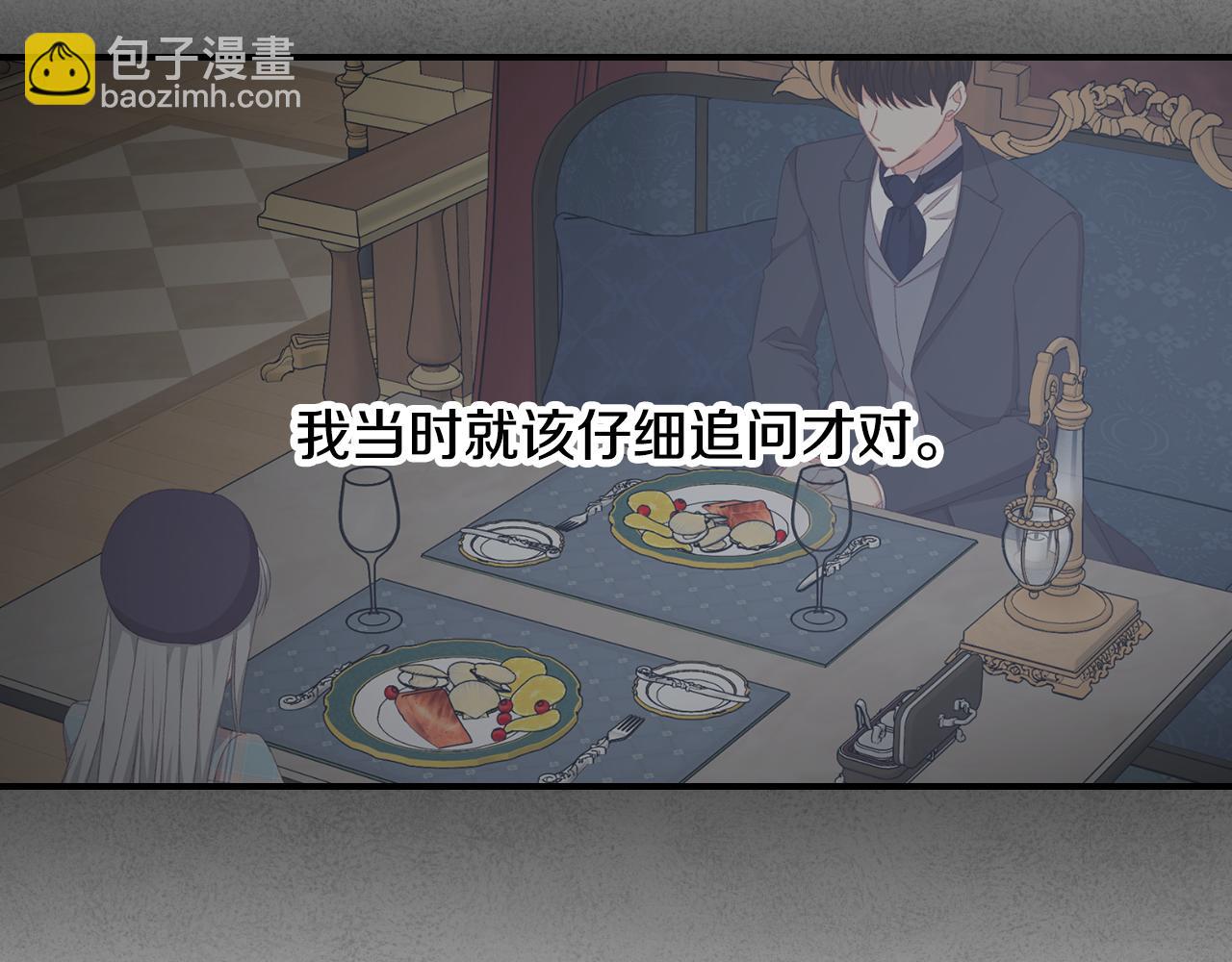 第89话 一起守护52
