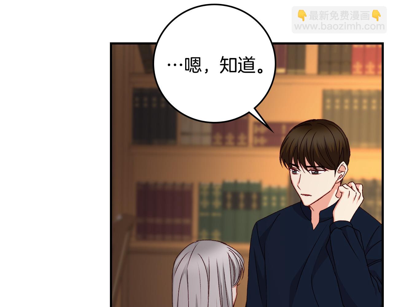 第89话 一起守护54