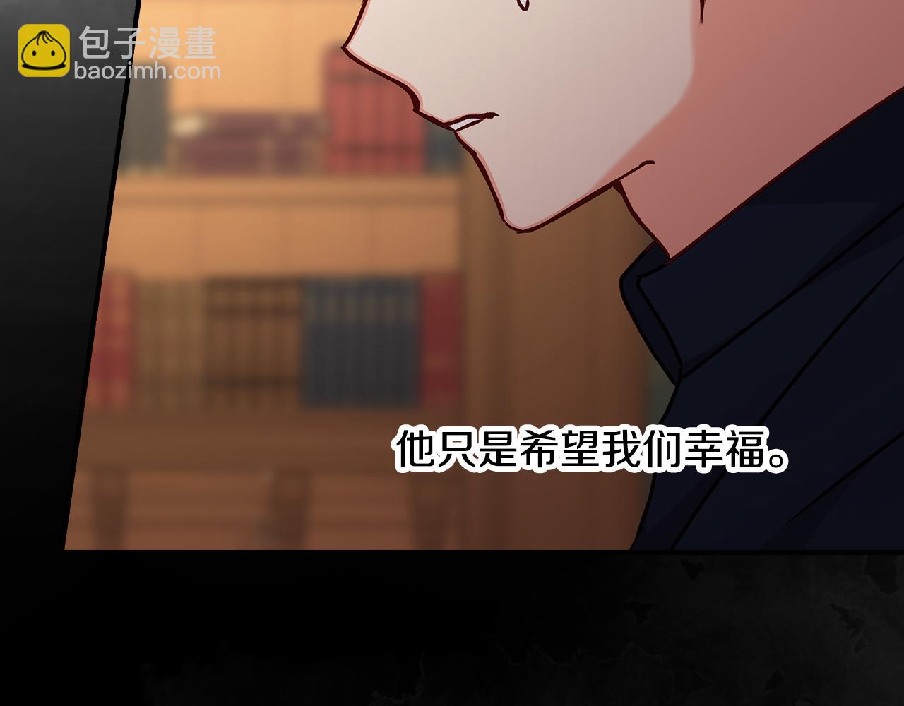 第89话 一起守护67