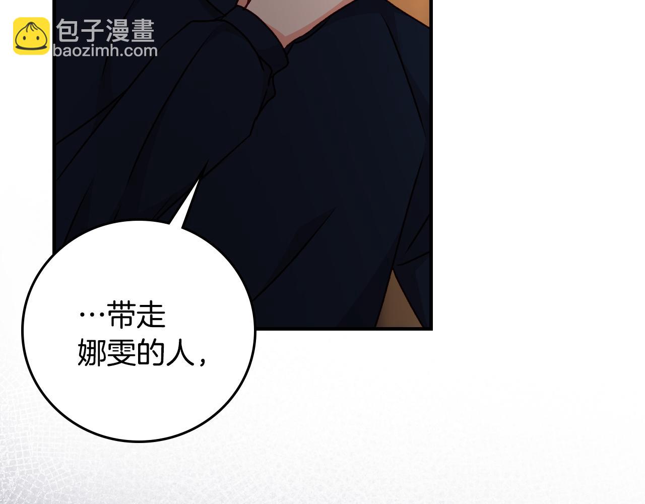 第89话 一起守护73