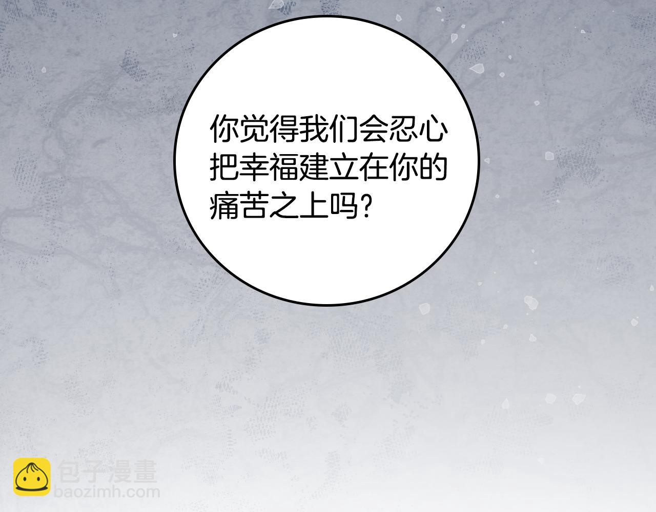 第89话 一起守护88