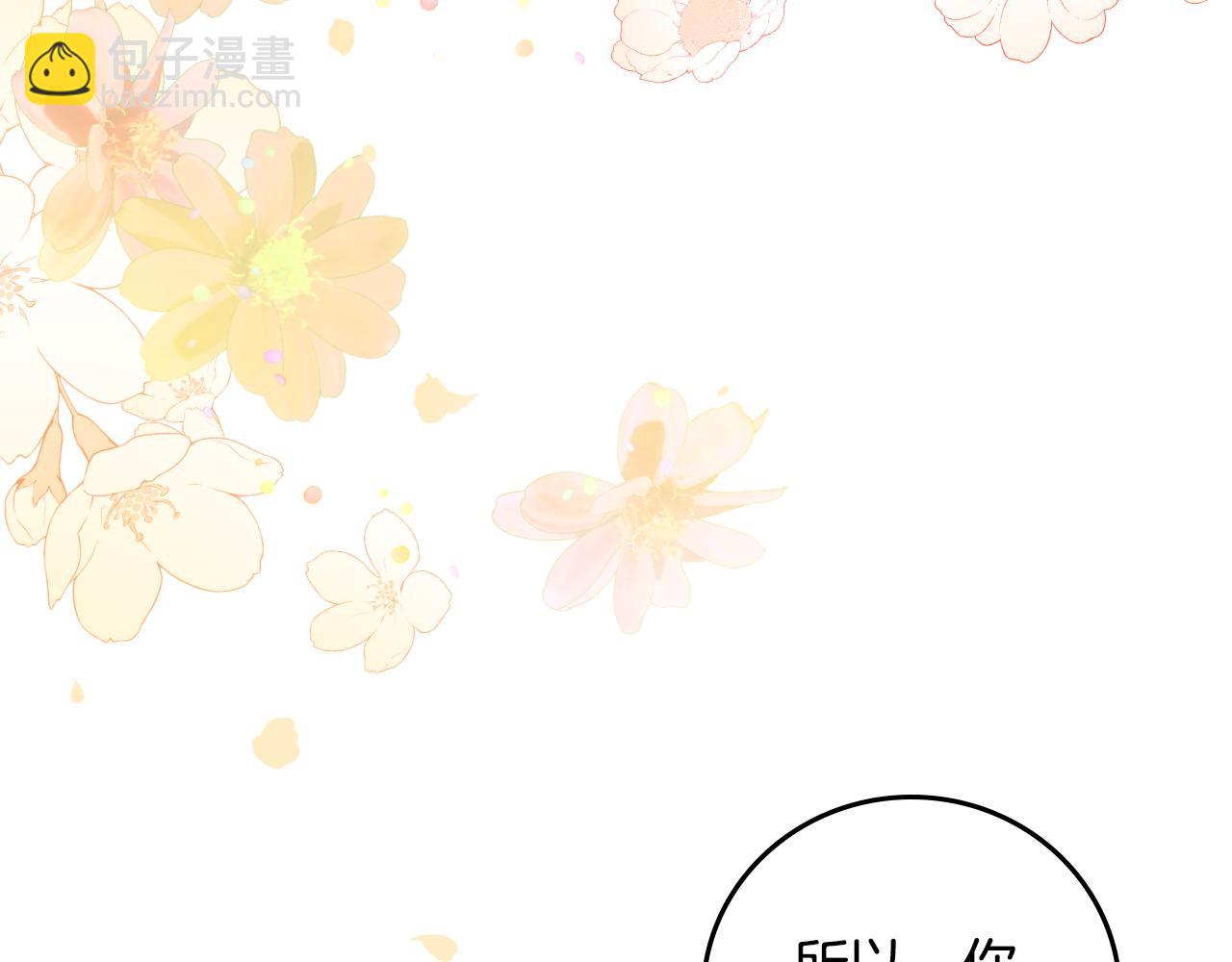 第90话 将计就计101