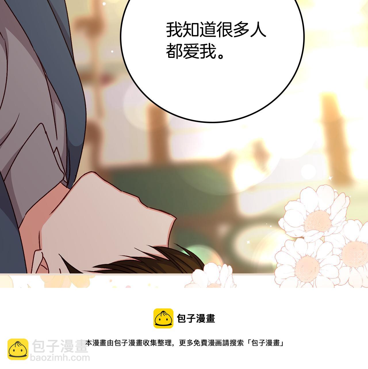 第90话 将计就计104