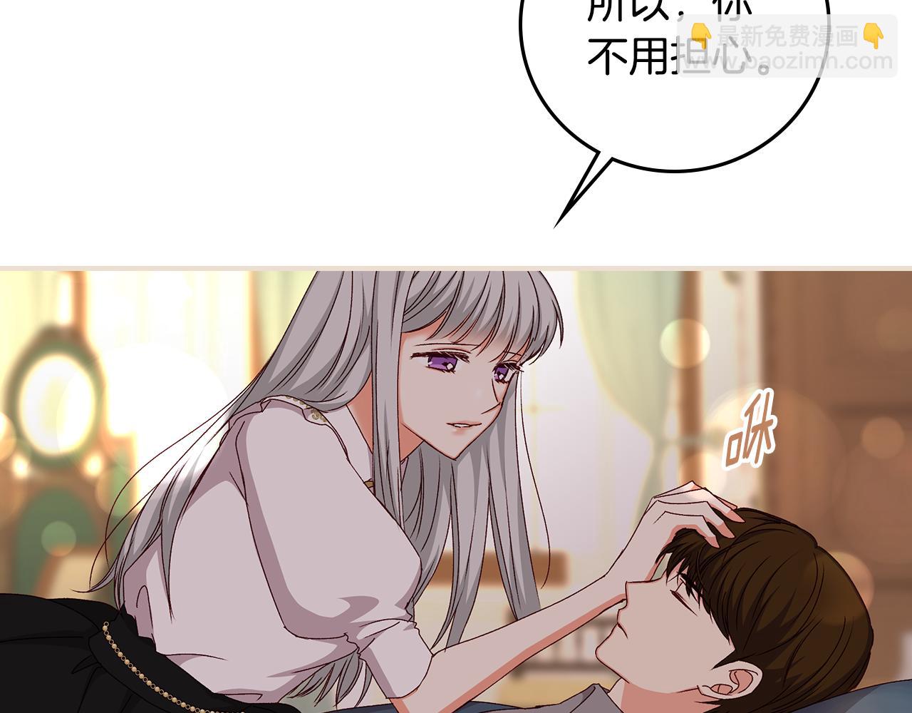 第90话 将计就计106
