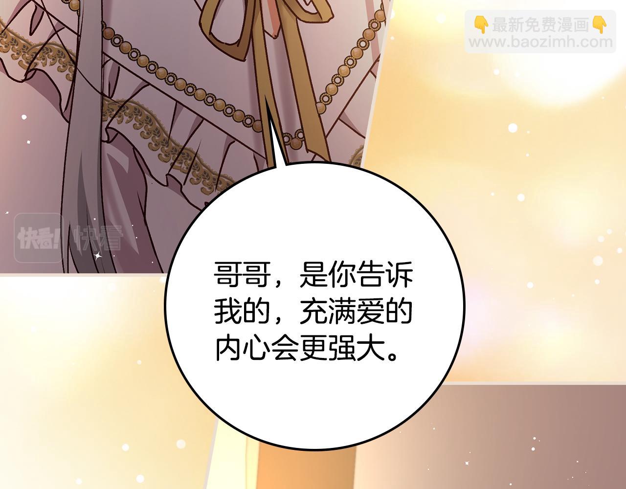 第90话 将计就计111
