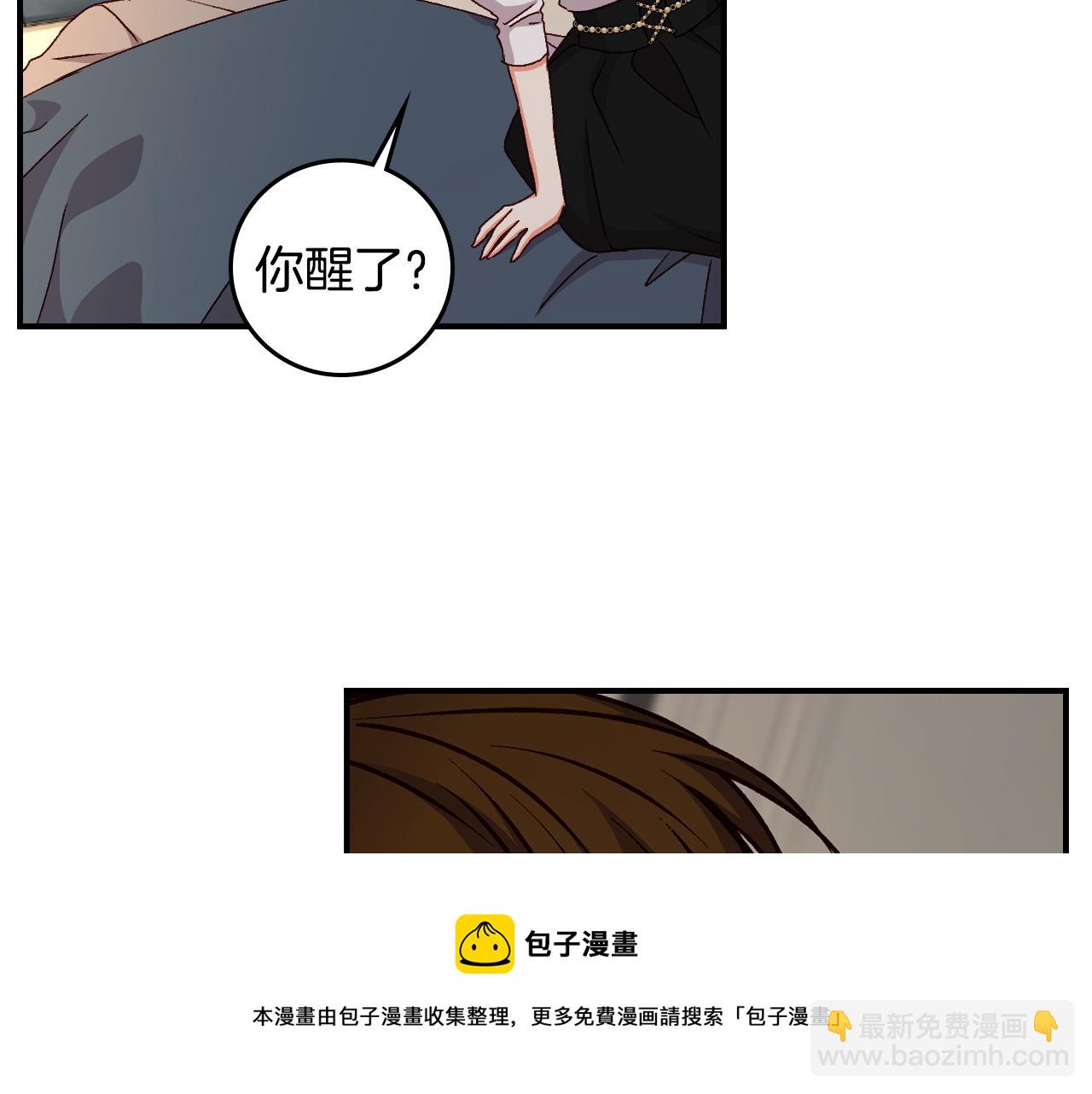 第90话 将计就计116