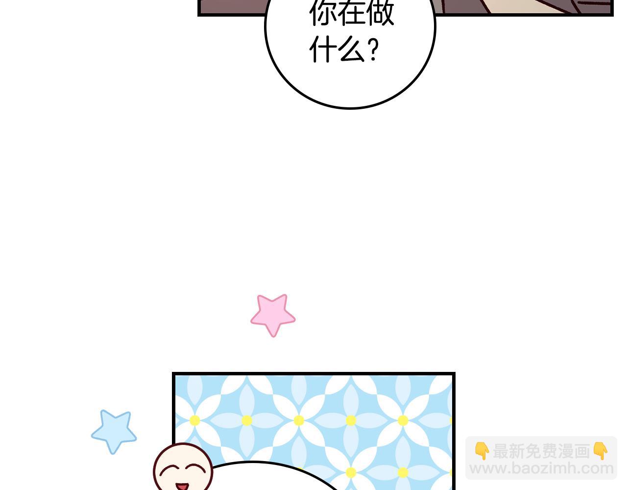 第90话 将计就计118