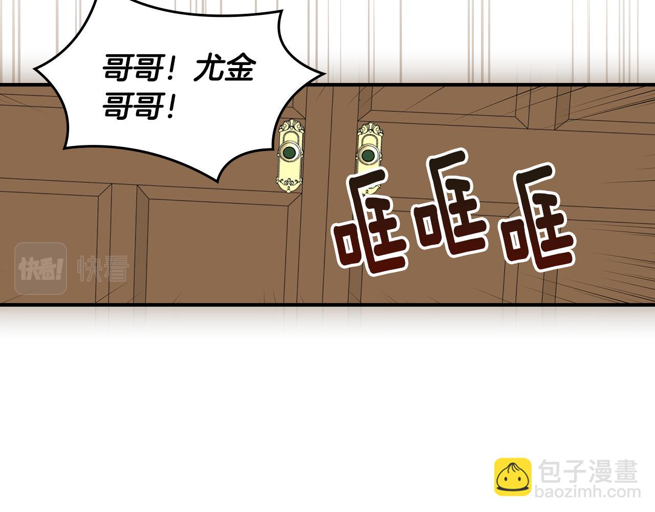 第90话 将计就计121