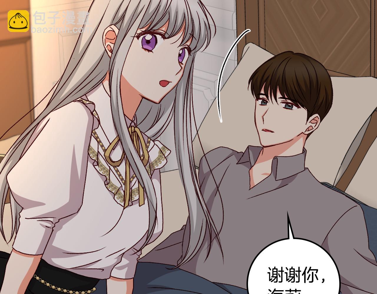 第90话 将计就计123