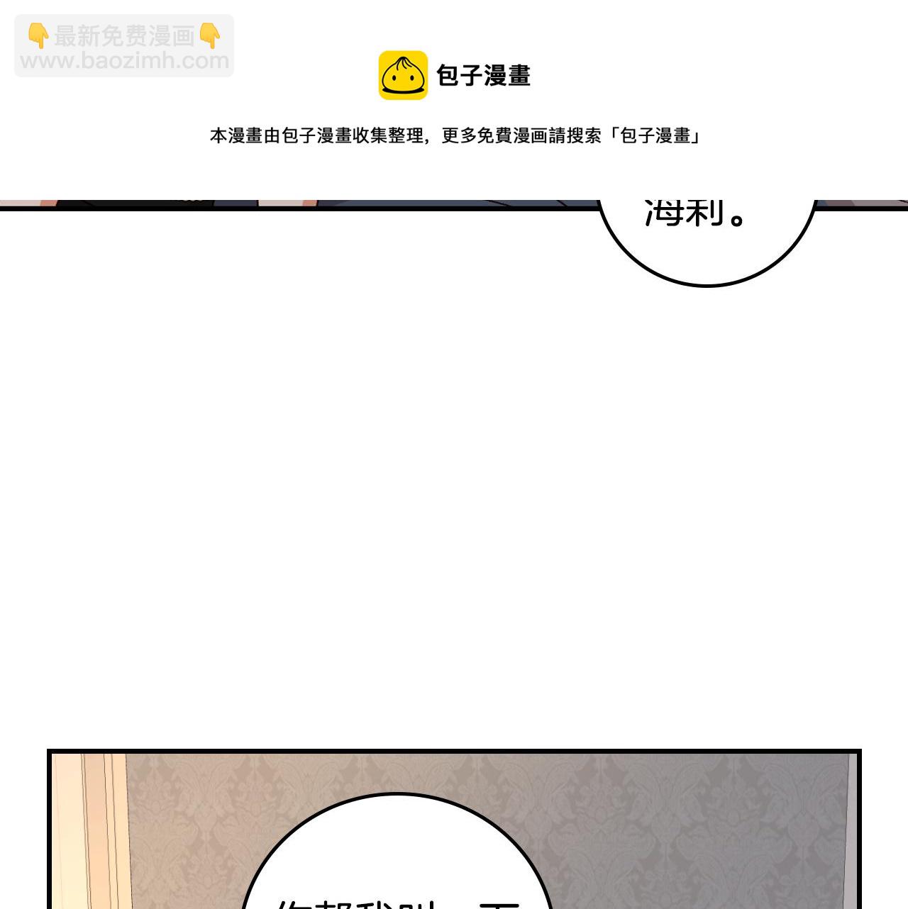 第90话 将计就计124