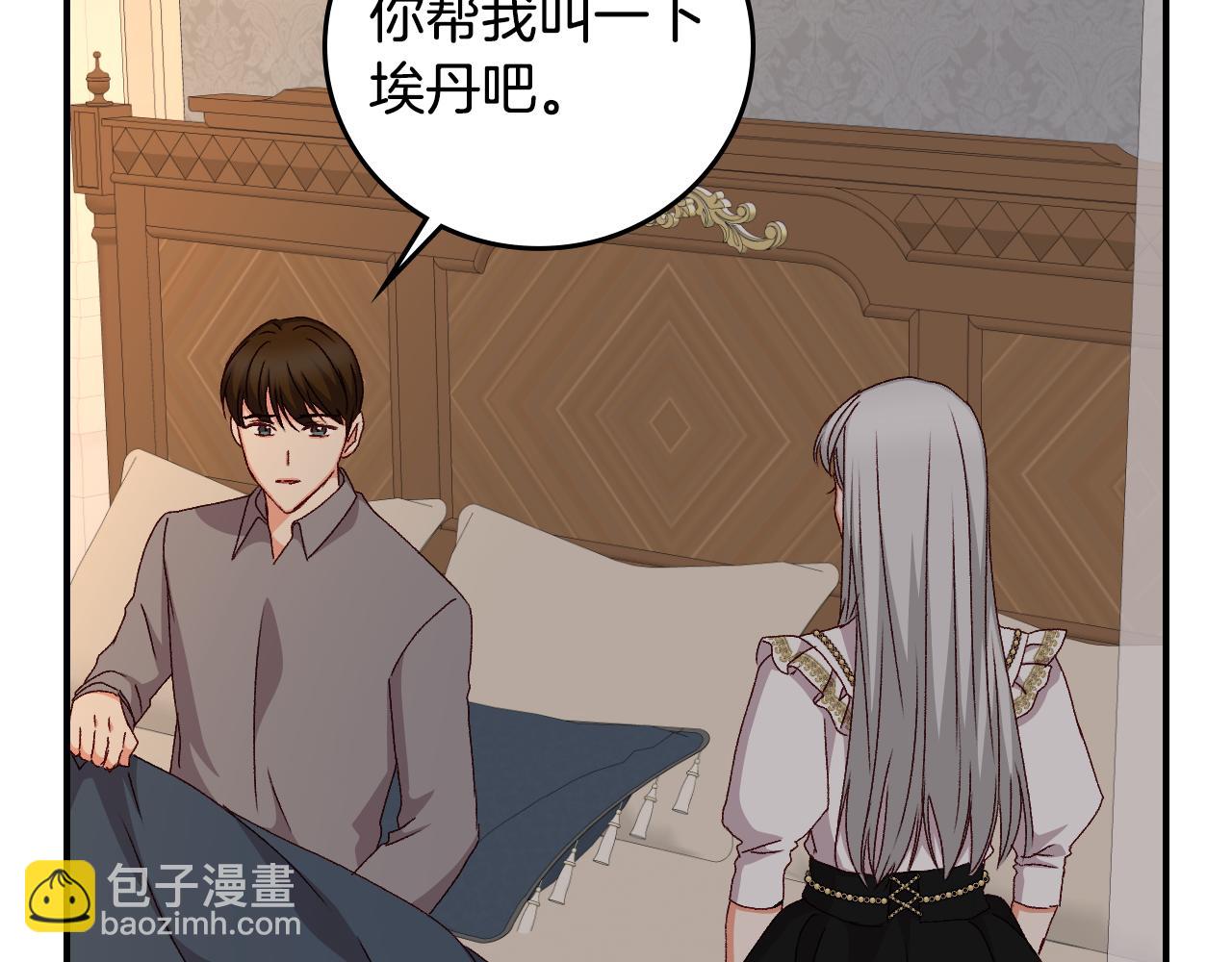 第90话 将计就计125