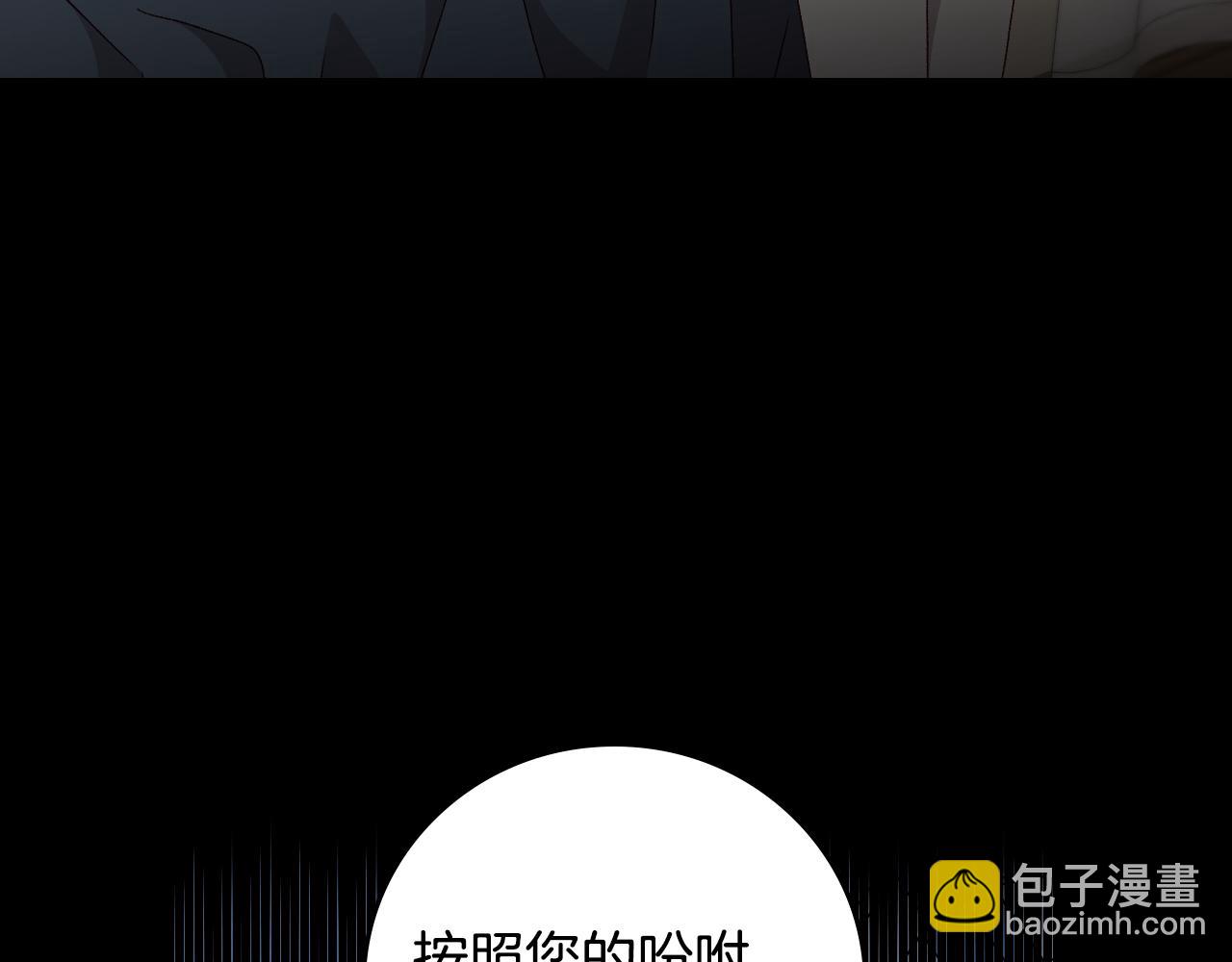 第90话 将计就计131