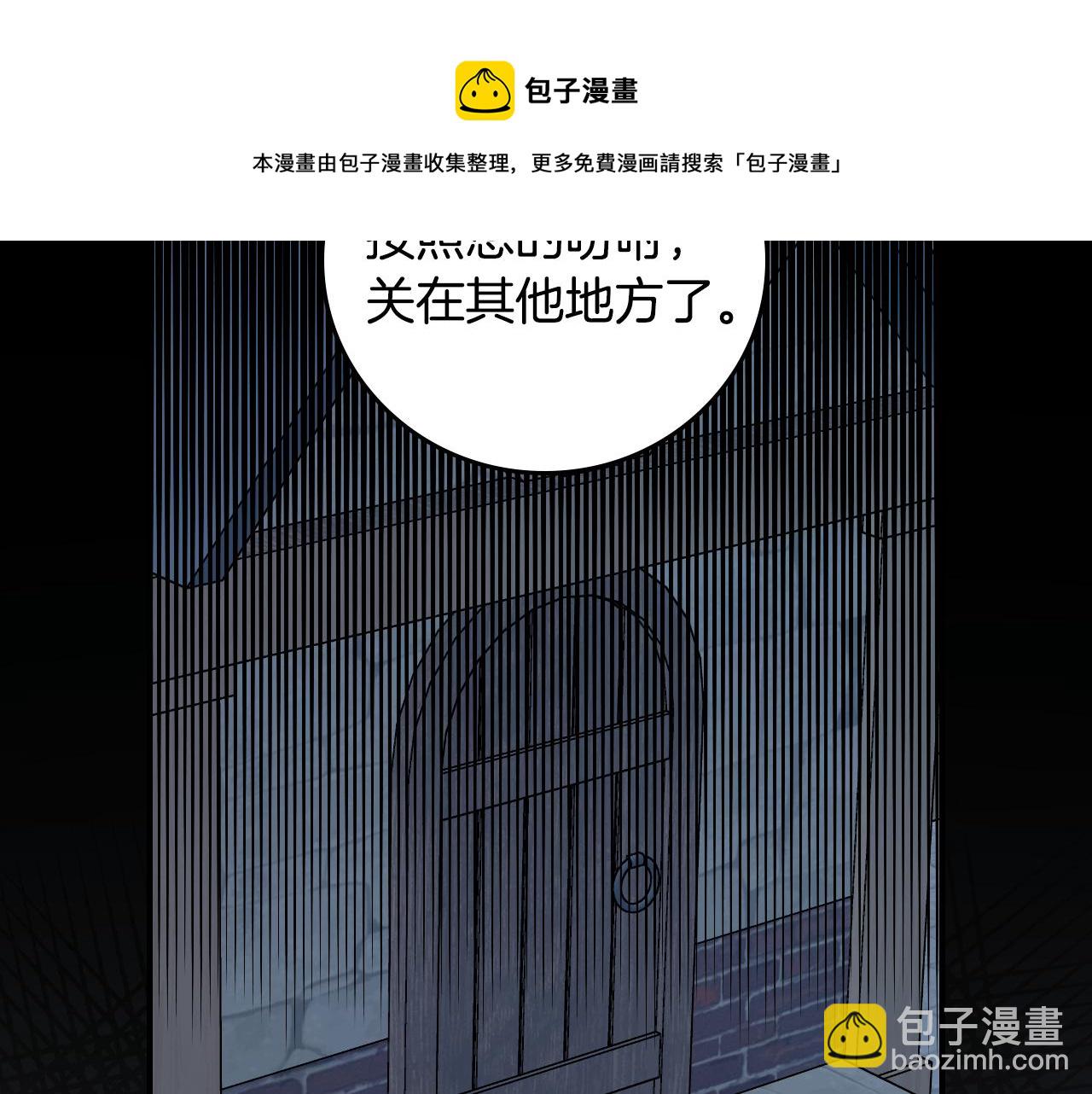 第90话 将计就计132