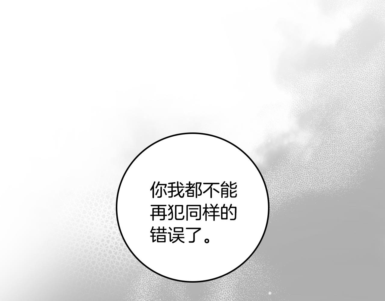 第90话 将计就计138