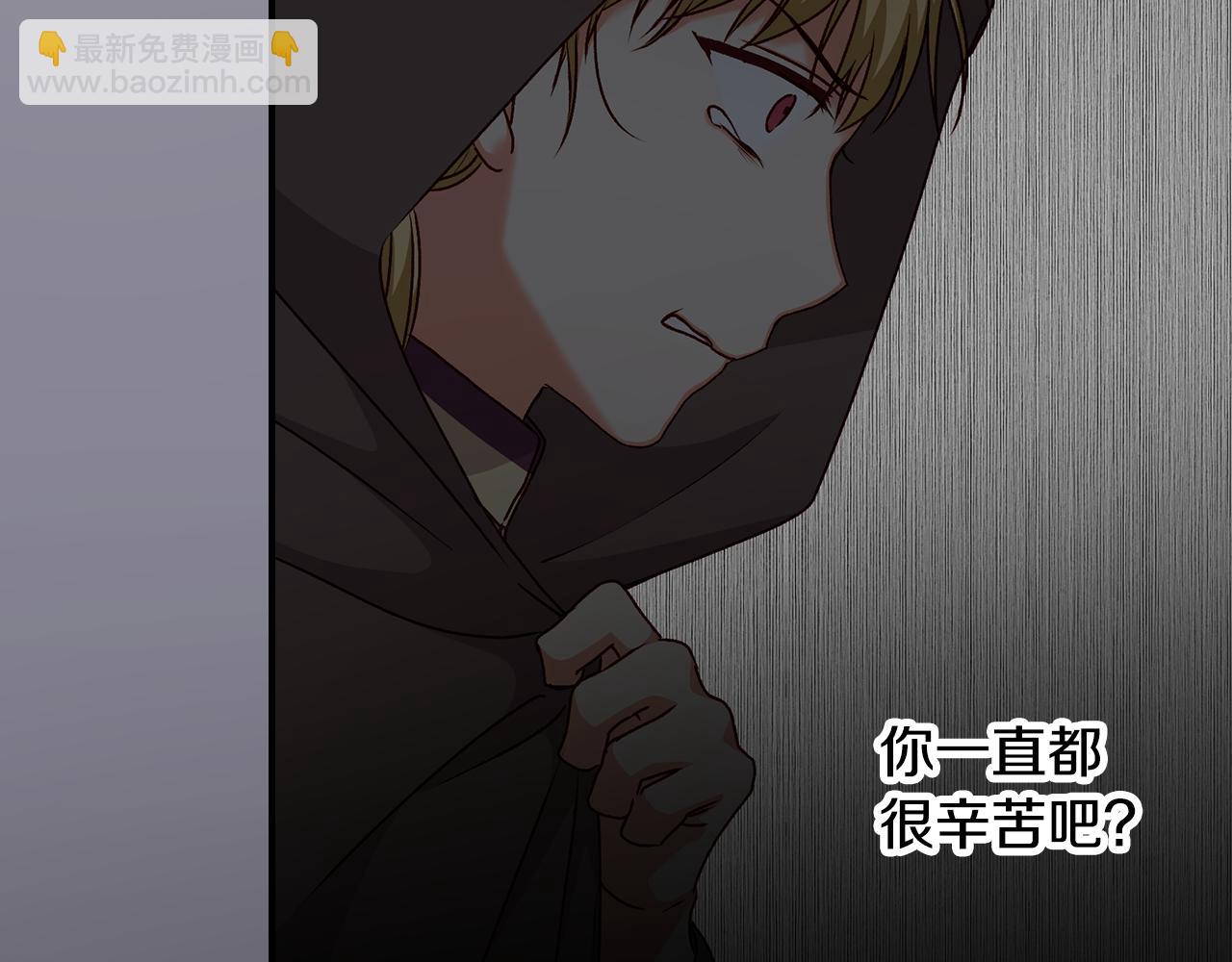 第90话 将计就计14
