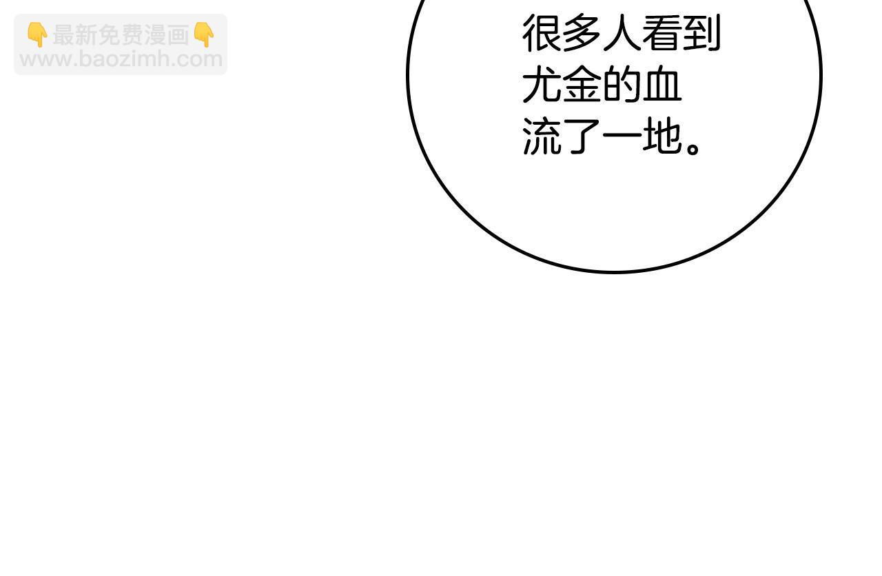 第90话 将计就计145