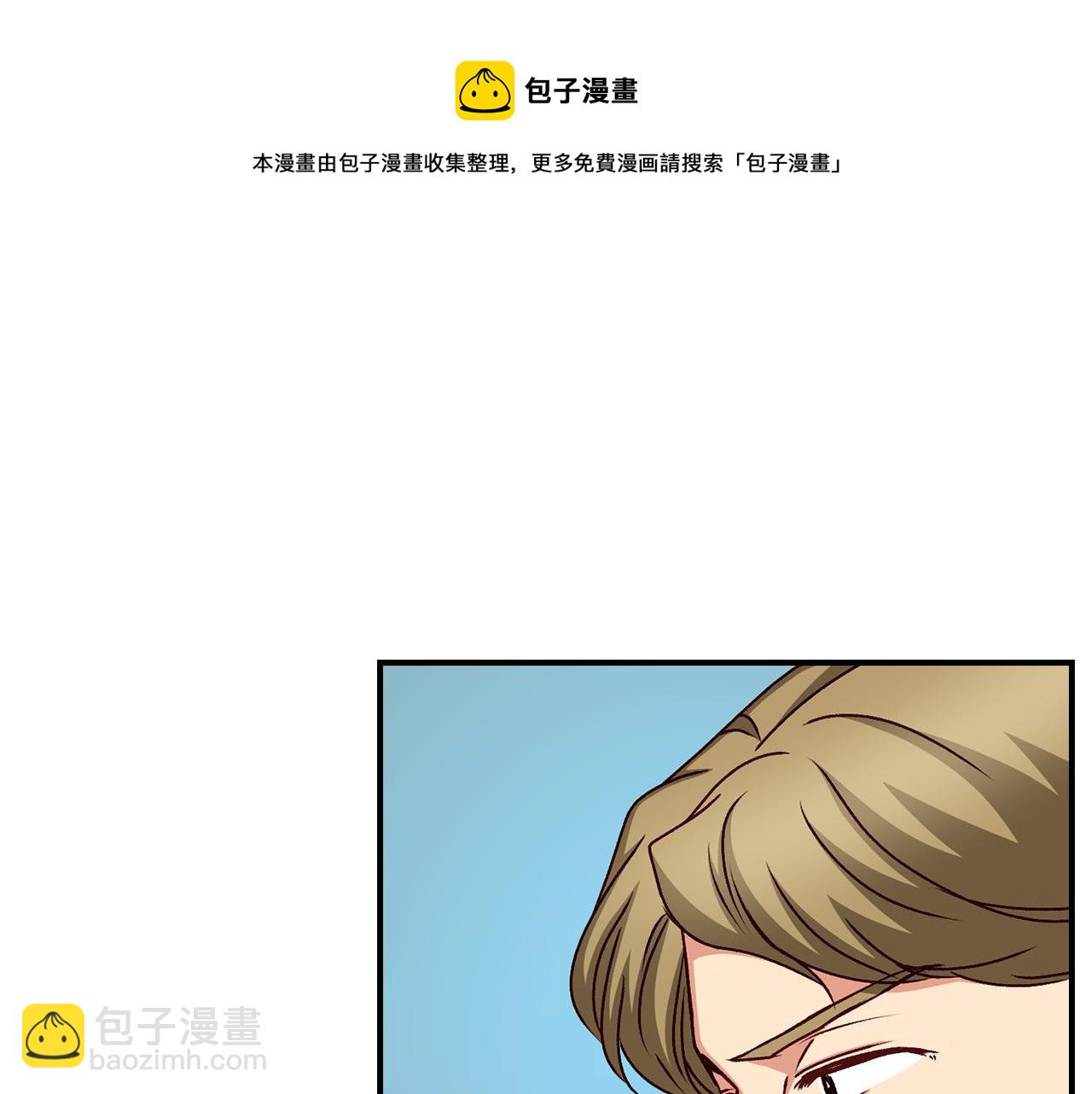 第90话 将计就计148