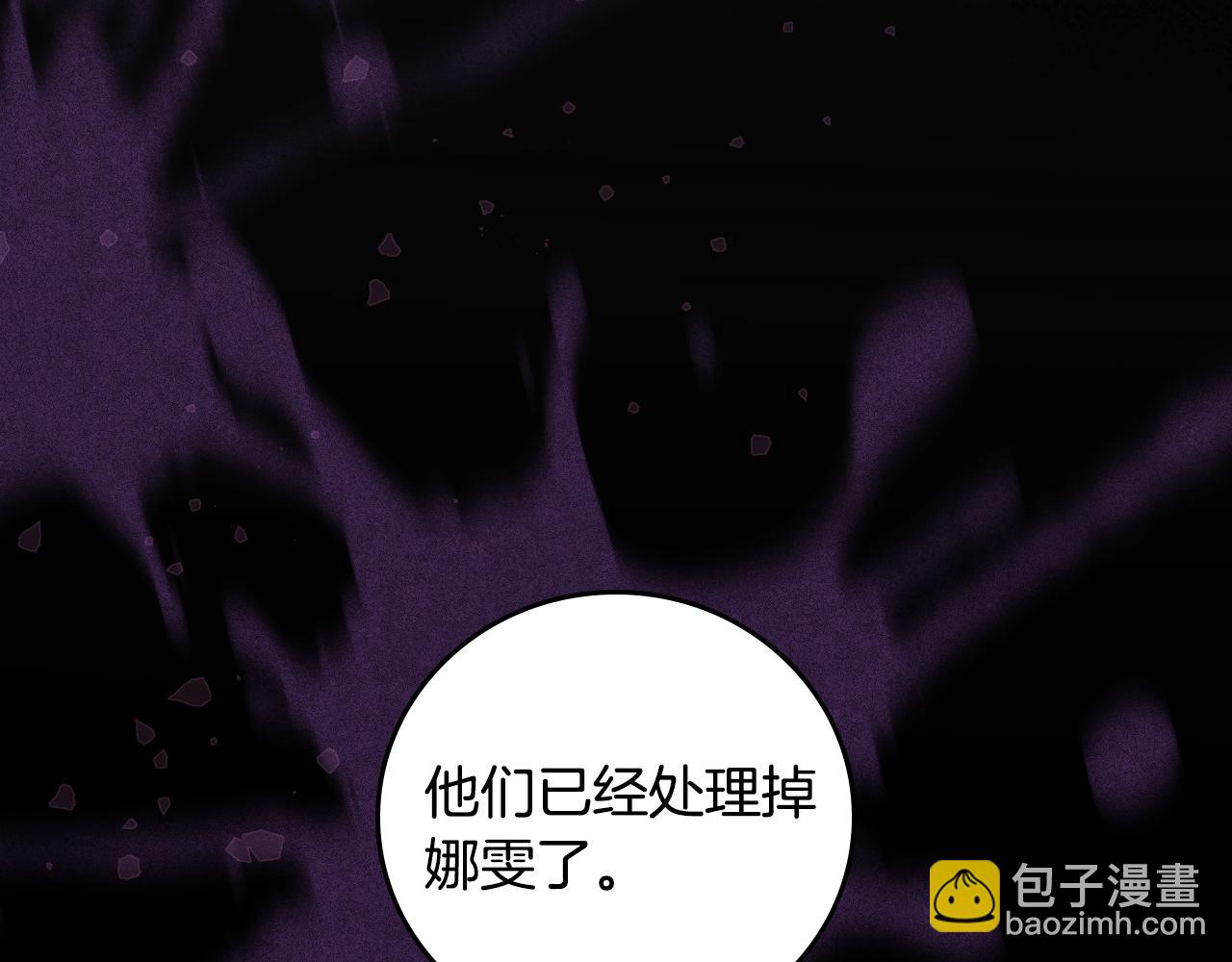 第90话 将计就计151