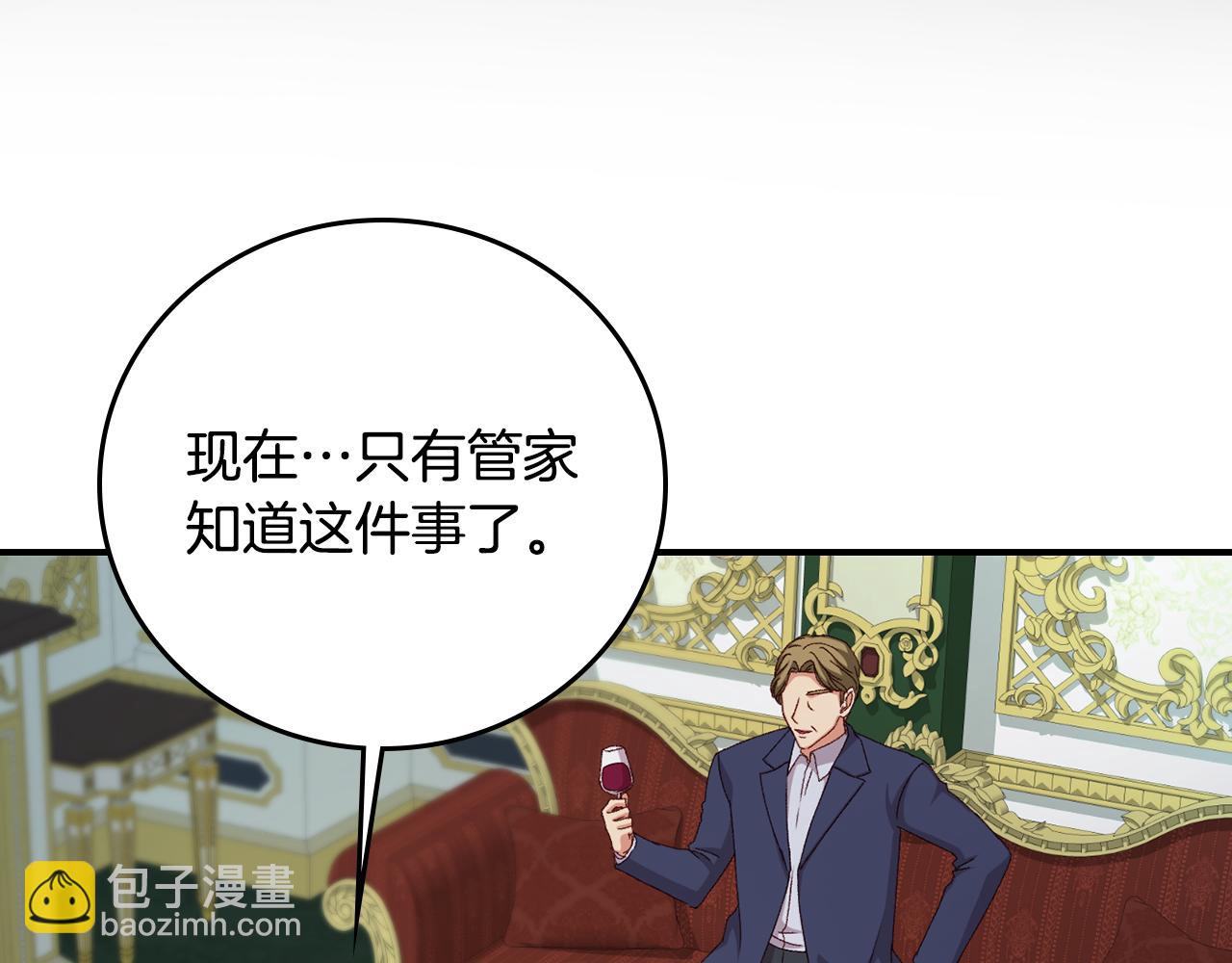 第90话 将计就计154